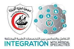 Integration With Medical Specialities